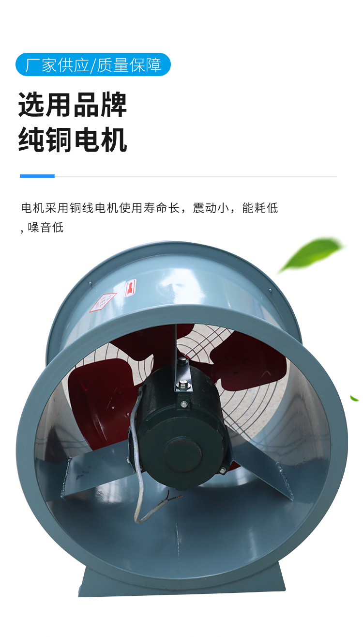 T35-11型轴流风机(图4)