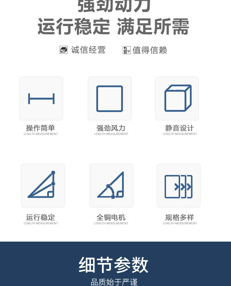 DWEX边墙风机(图2)