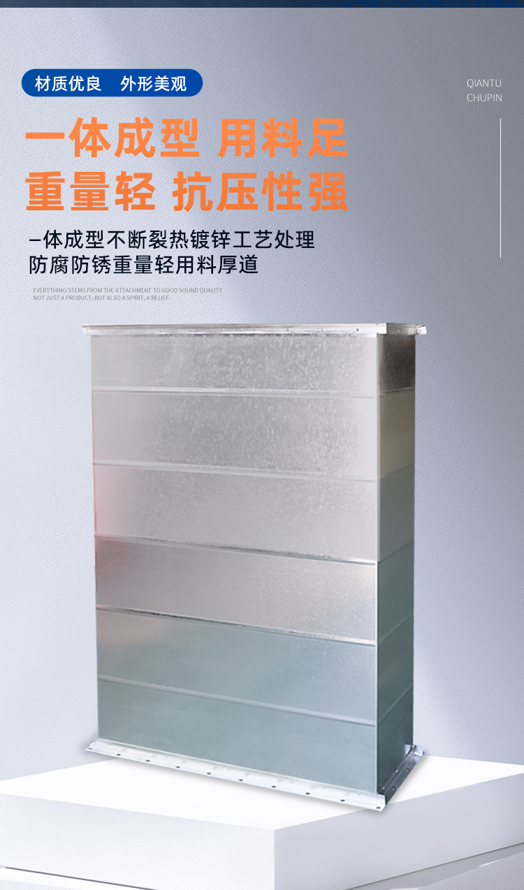 镀锌板角铁法兰风管(图6)