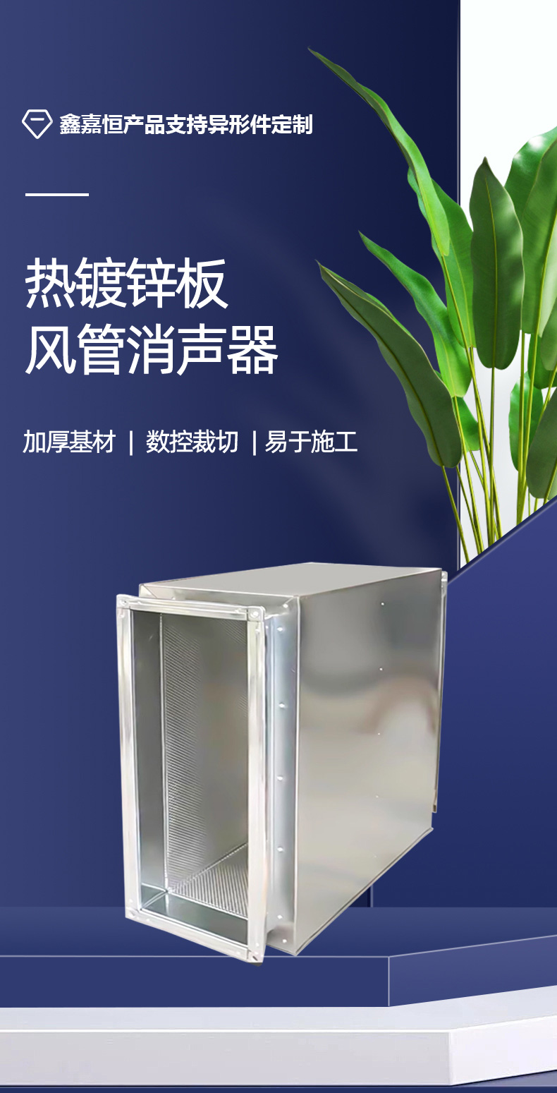 阻抗式消音器(图1)