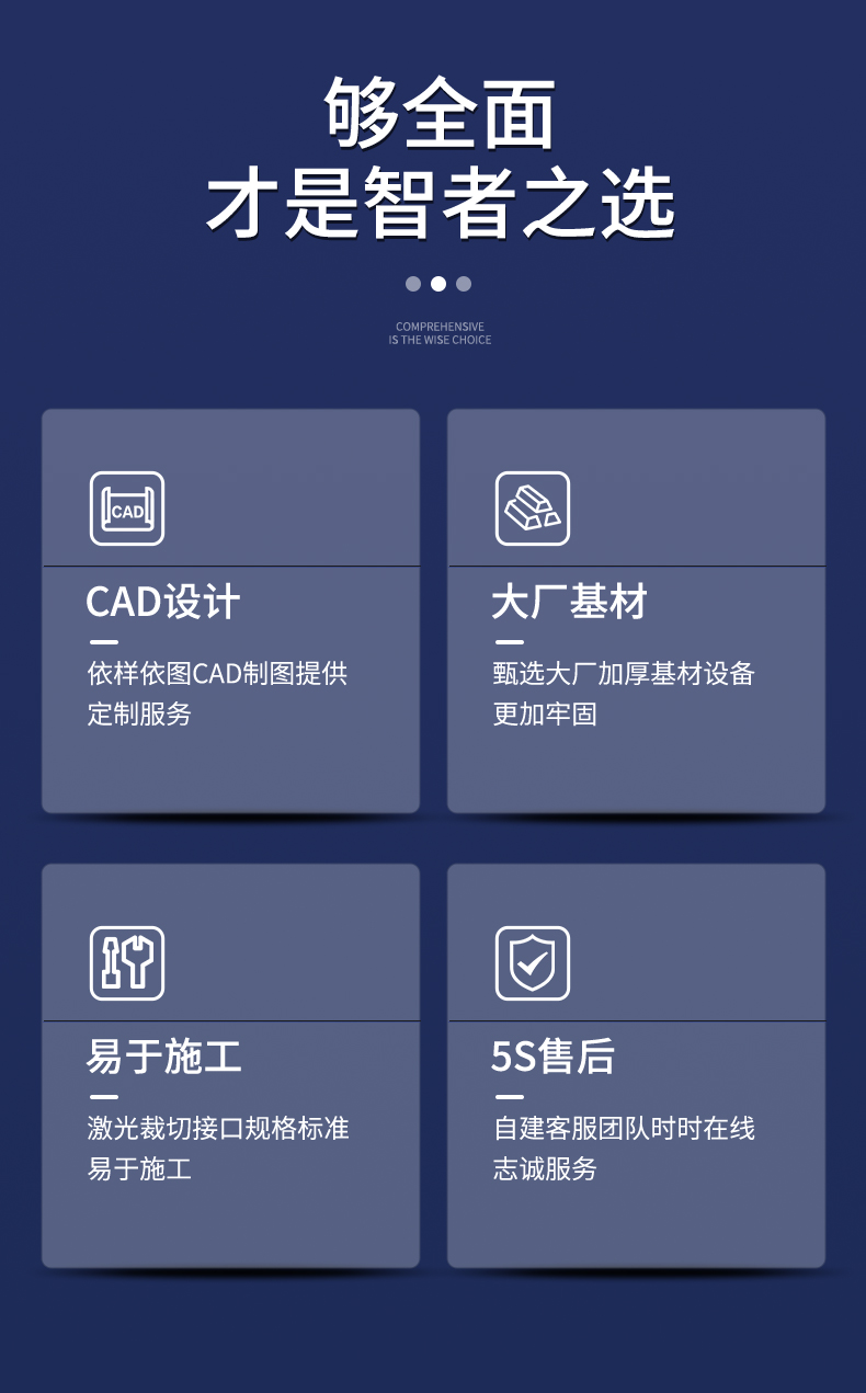 阻抗式消音器(图2)