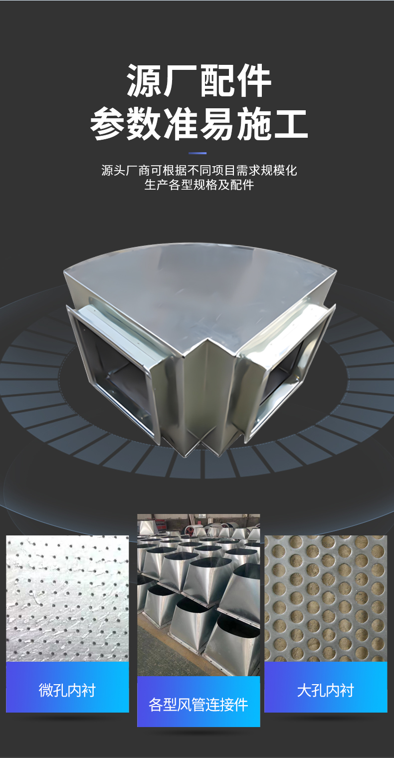 阻抗式消音器(图5)
