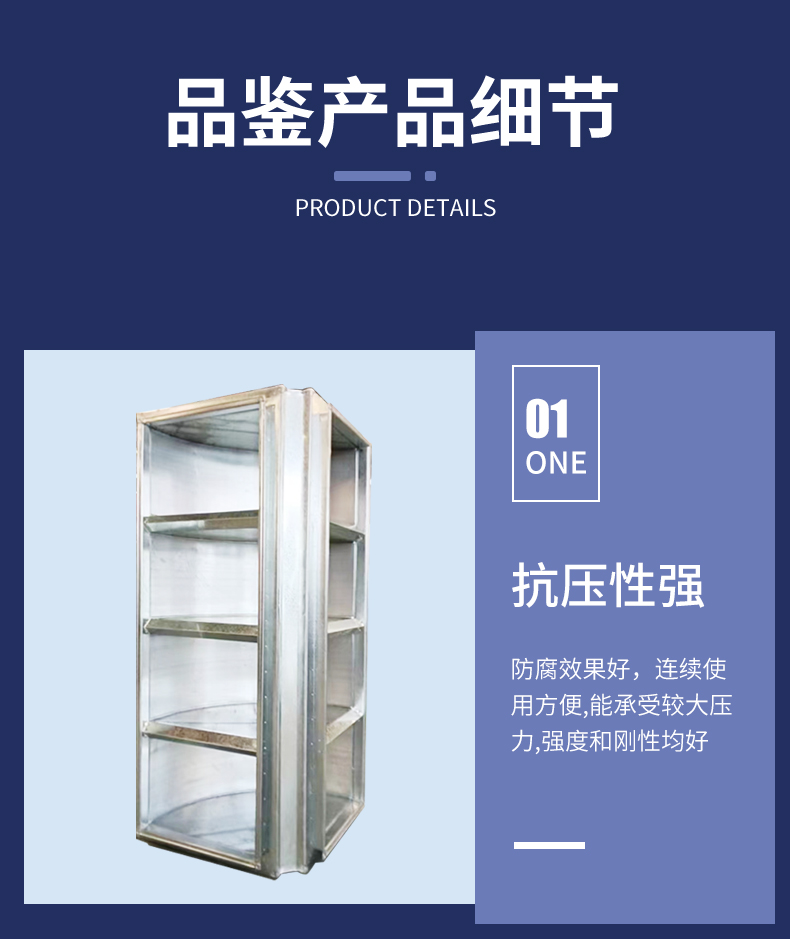 阻抗式消音器(图8)
