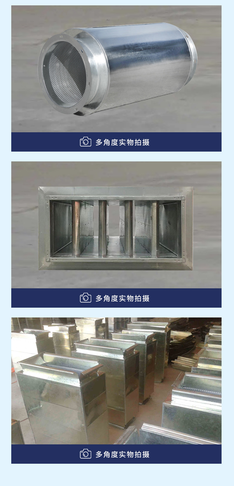 阻抗式消音器(图13)